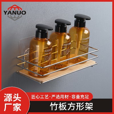 竹闆方形架