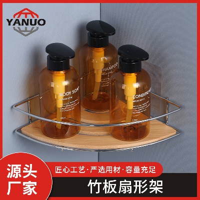 竹闆扇形架