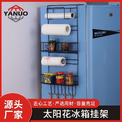 太陽花冰箱挂架